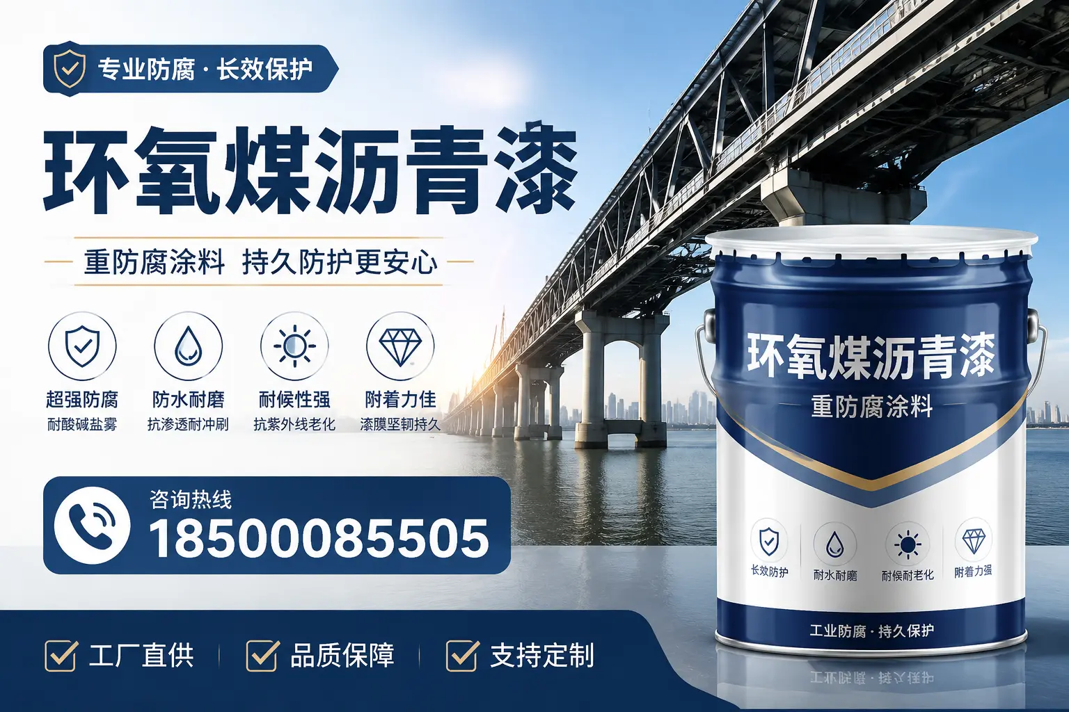 如何在克拉玛依找到优质的环氧煤沥青漆供应商